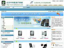 HTC|ƻһ|ƻ|ֻ|ƻʼǱ|ƽʼǱ|IBM|ƻר|пƼ޹˾
